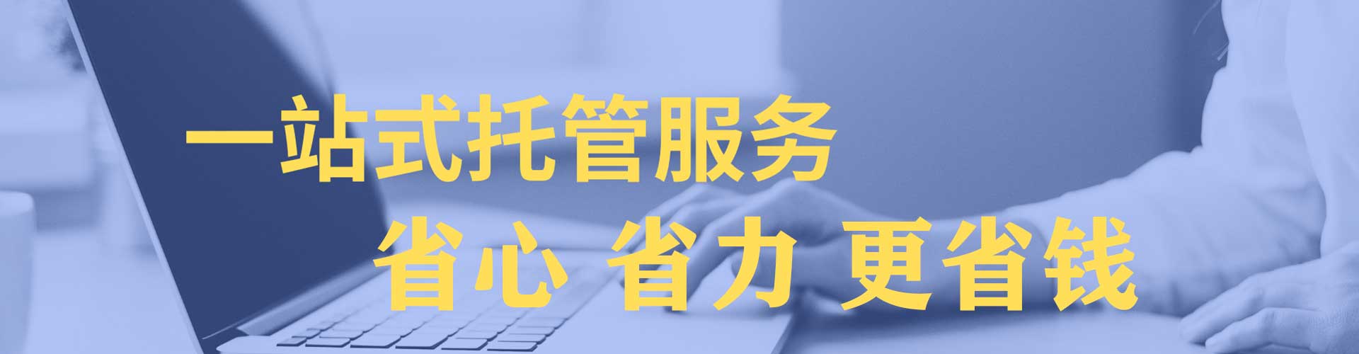 振安百度推广平台